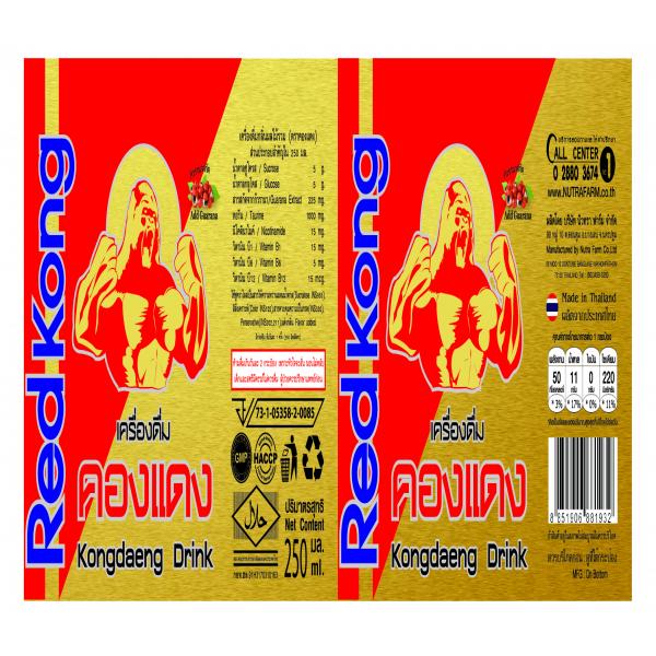 เครื่องดื่มกลิ่นผลไม้รวม