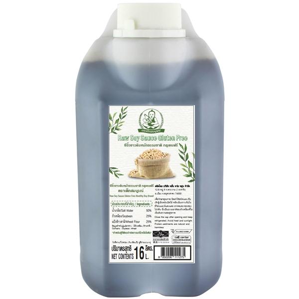 ซีอิ๊วขาวดิบหมักธรรมชาติ กลูเตนฟรี