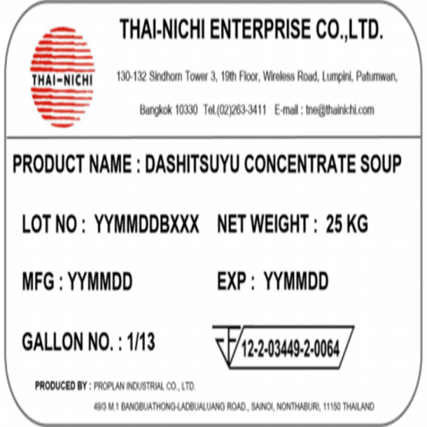 ซุปดาชิซึยุ เข้มข้น