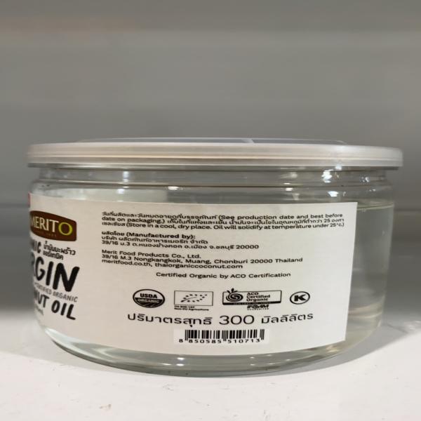 Organic Virgin Coconut Oil