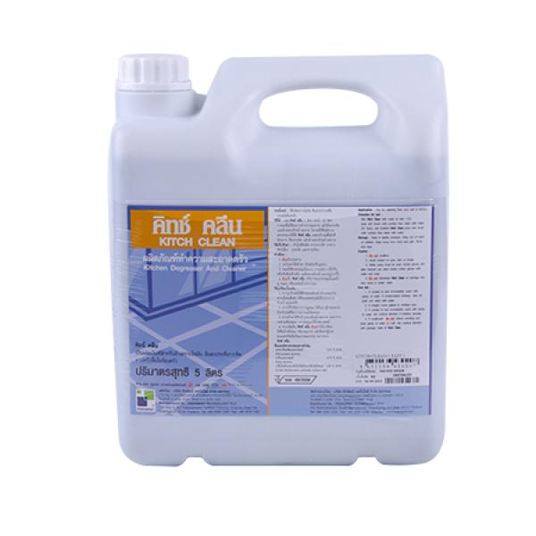 คิทช์ คลีน