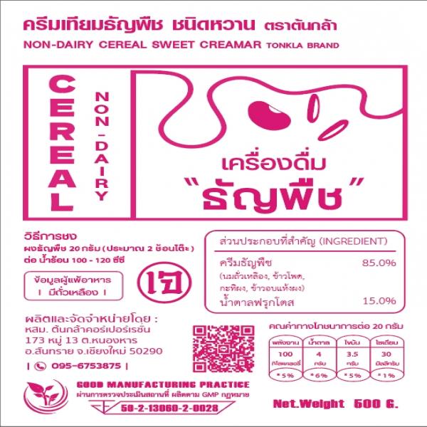 NON-DAIRY CEREAL CREAMER