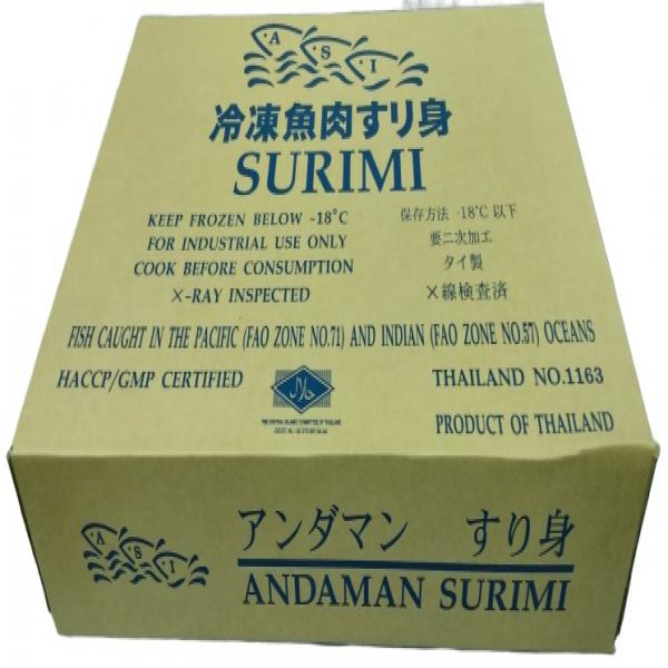 เนื้อปลาบดแช่แข็ง (ซูริมิ)