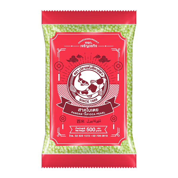 สาคูใบเตย