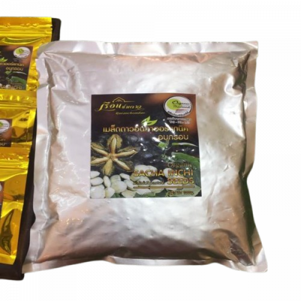 เมล็ดดาวอินคาออร์แกนิคอบกรอบ