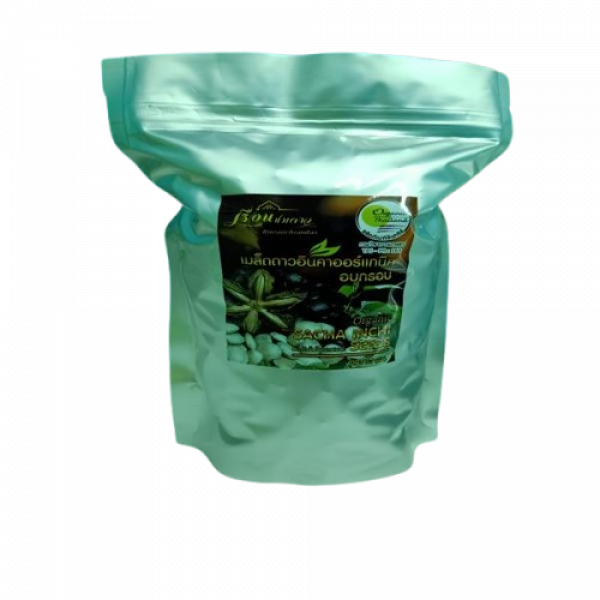 เมล็ดดาวอินคาออร์แกนิคอบกรอบ