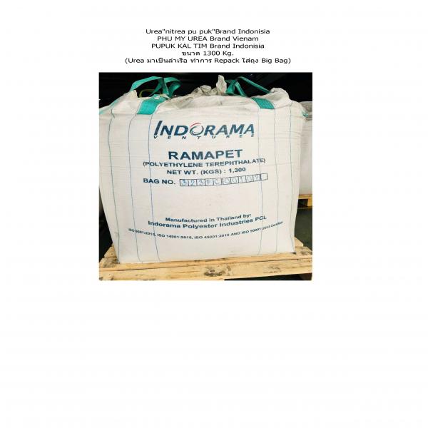 ยูเรีย / Indonesia