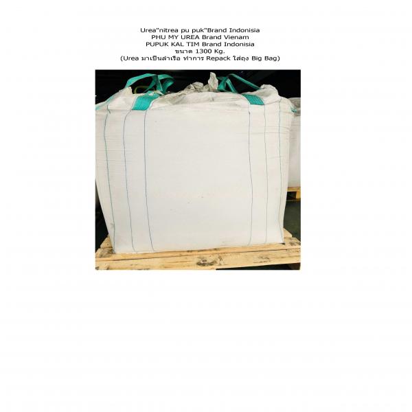 ยูเรีย / Indonesia