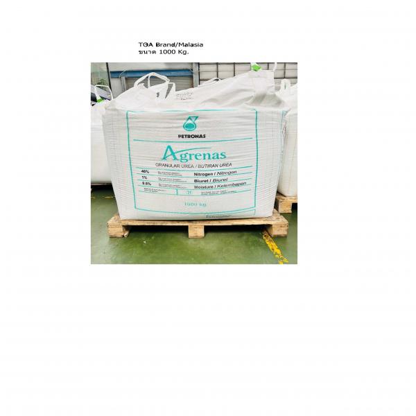 ยูเรีย  / Indonesia