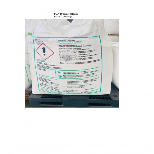 ยูเรีย  / Indonesia