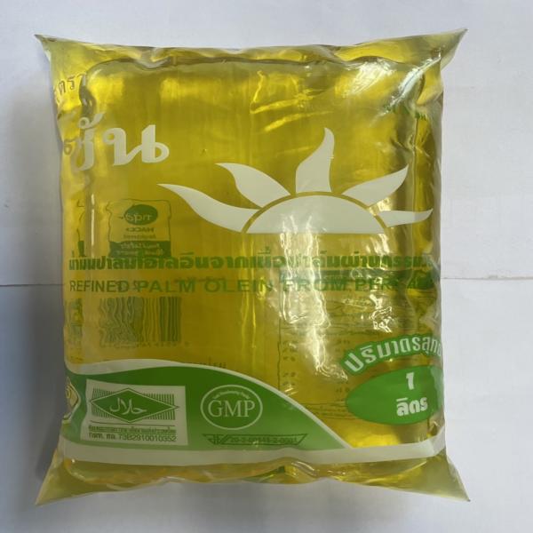 Refined Palm Olein From Pericarp