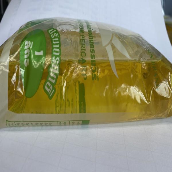 Refined Palm Olein From Pericarp