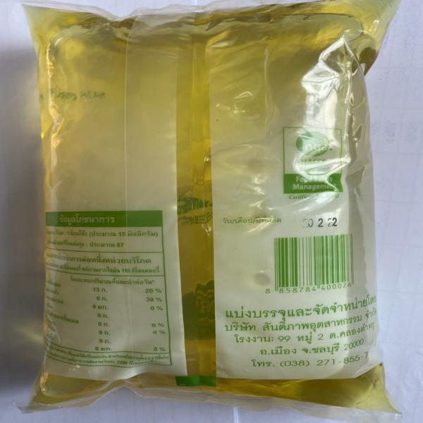 Refined Palm Olein From Pericarp