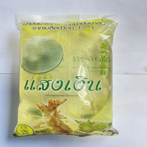 Blended Refined Coconut Oil and Refined Palm Kernel Oil 1:1