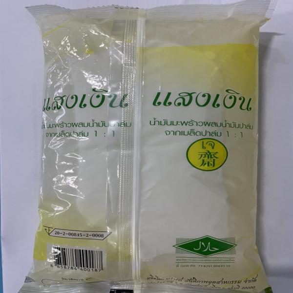 Blended Refined Coconut Oil and Refined Palm Kernel Oil 1:1