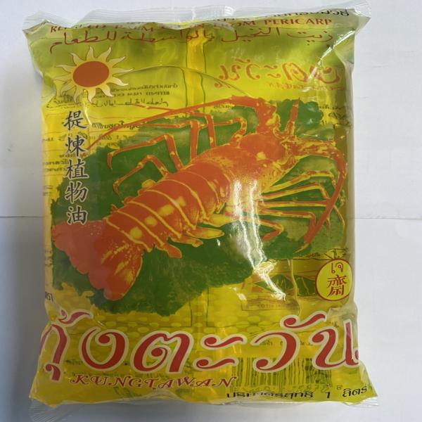 น้ำมันปาล์มจากเนื้อปาล์มผ่านกรรมวิธี