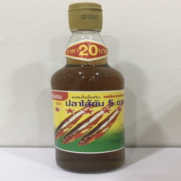 Mixed Fish Sauce