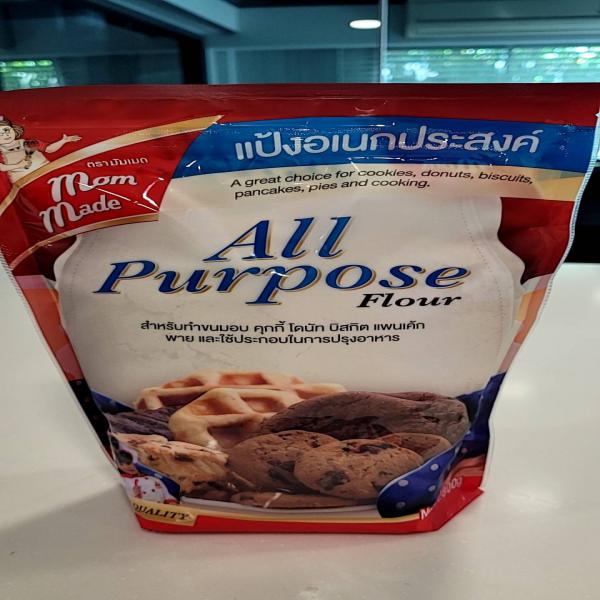 แป้งอเนกประสงค์