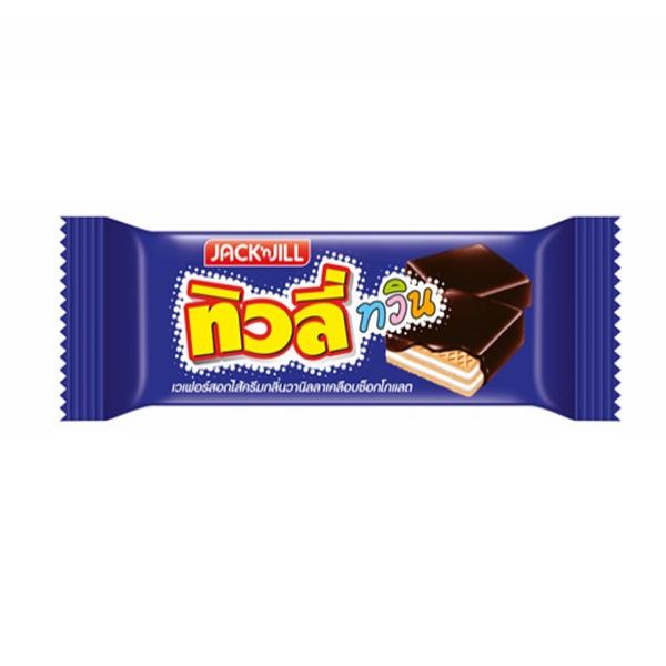 Chocolate Coated Wafer Filled with Vanilla Flavoured Cream