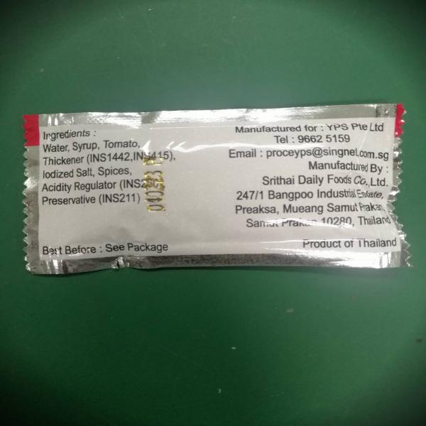 ซอสมะเขือเทศ พีวี เครื่องหมายการค้าจดทะเบียน 14 กรัม