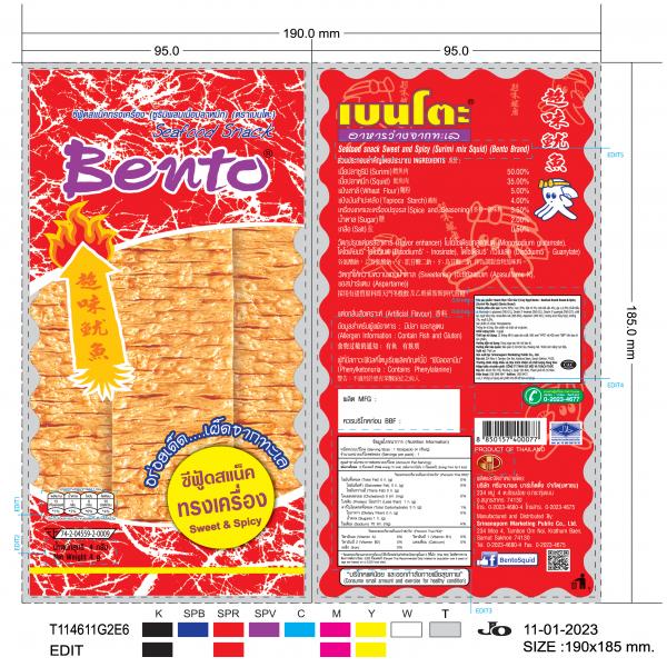 Seafood snack Sweet and Spicy (Surimi mix Squid) (Bento Brand)