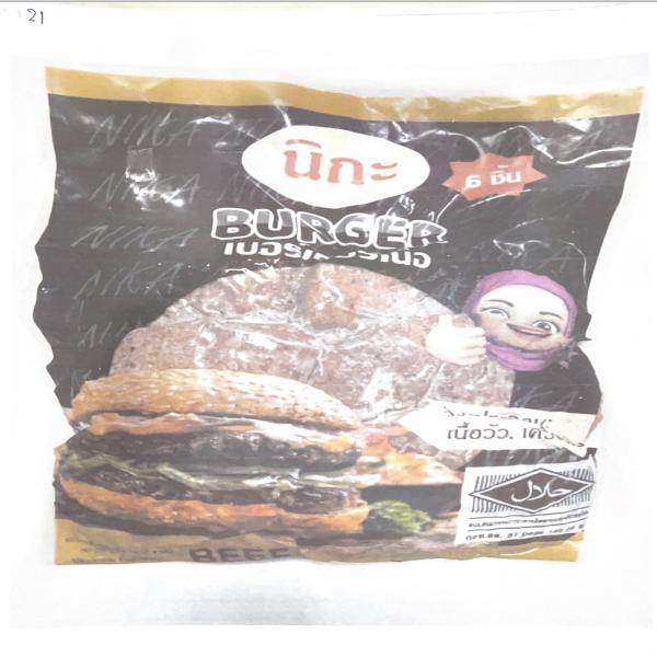 ไส้เบอร์เกอร์เนื้อ