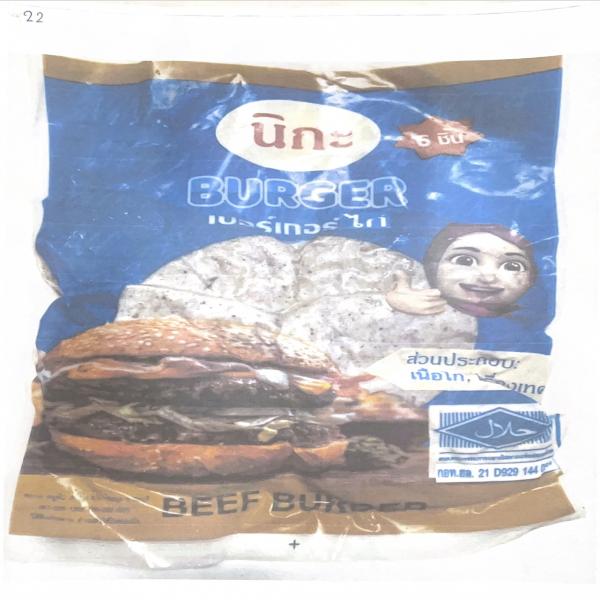 ไส้เบอร์เกอร์ไก่