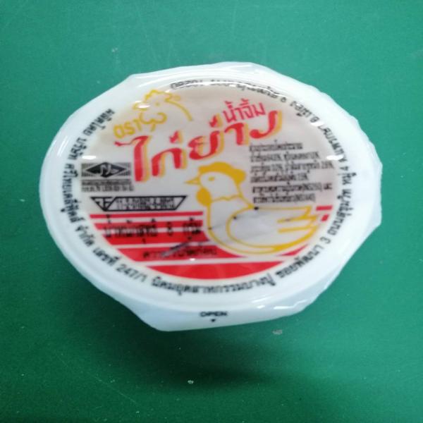 น้ำจิ้ม