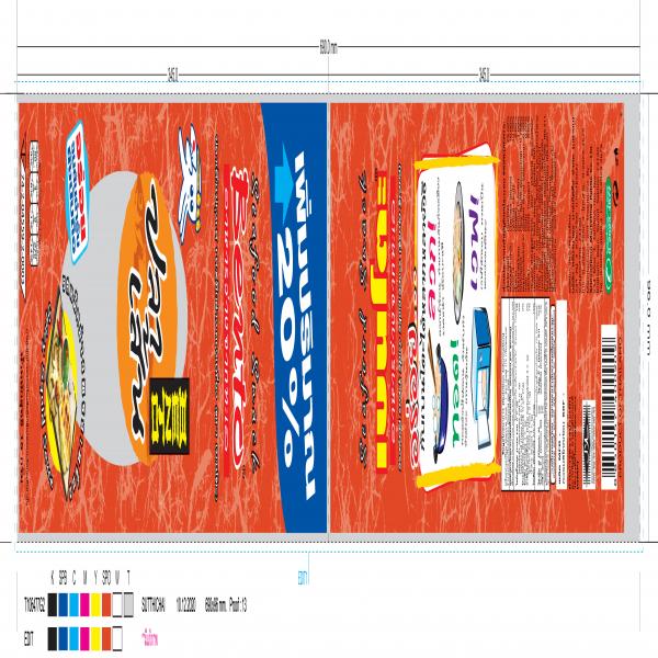 ปลาเส้นปรุงรส รสหมึกย่างทรงเครื่อง (ตรา เบนโตะ)