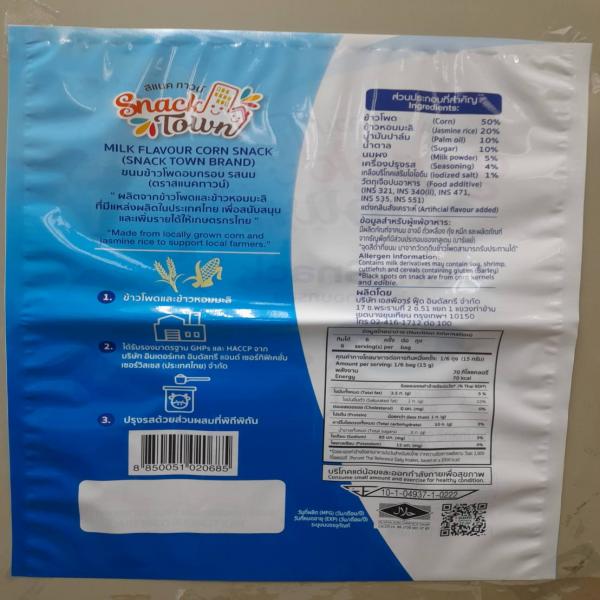 MILK FLAVOUR CORN SNACK (SNACK TOWN BRAND)