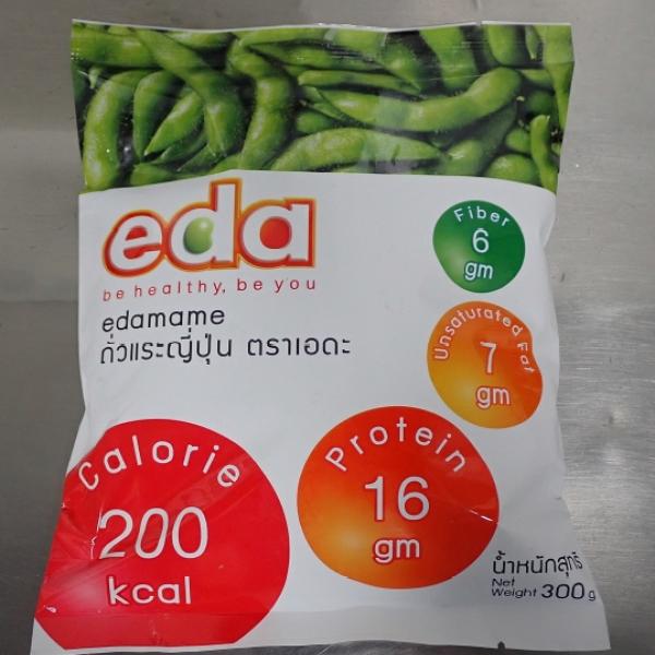 EDAMAME