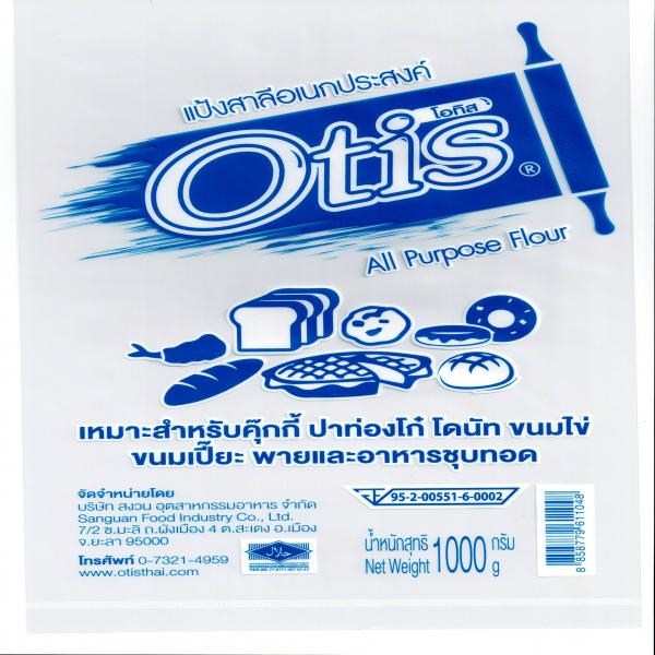 แป้งสาลีอเนกประสงค์