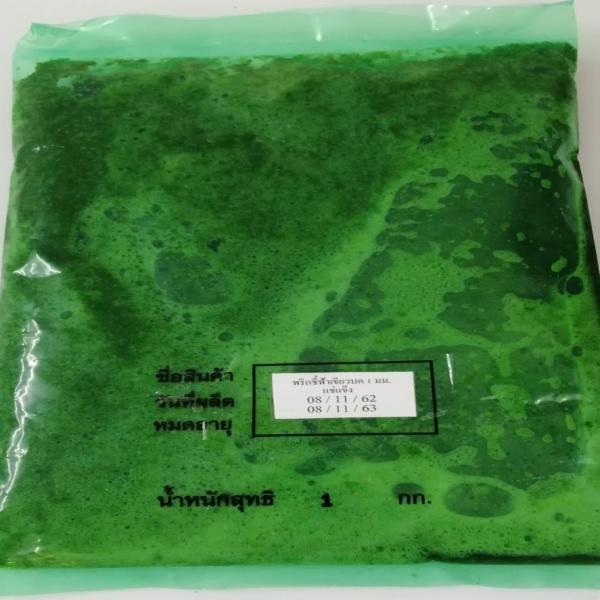 Freeze Green chilli Mince