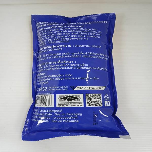 ซอสหอยนางรม