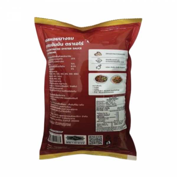 ซอสหอยนางรม สูตรเข้มข้น