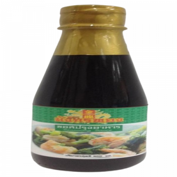 ซอสปรุงอาหาร