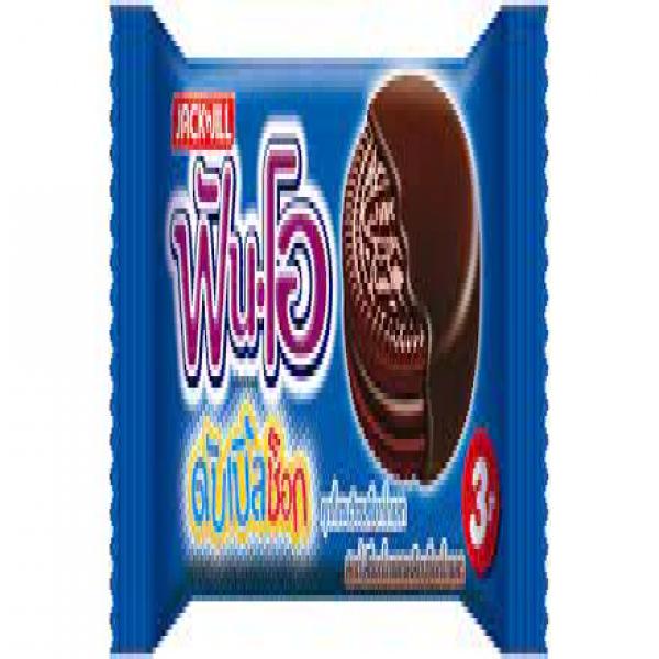 Fun - O Chocolate sandwich cookies filled with Chocolate cream and Chocolate coated