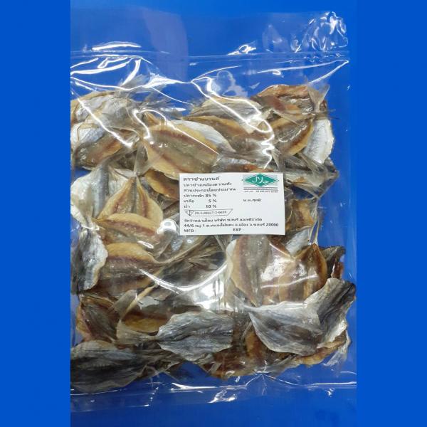 ปลาข้างเหลืองตากแห้ง