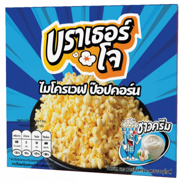 MICROWAVE POPCORN SOUR CREAM