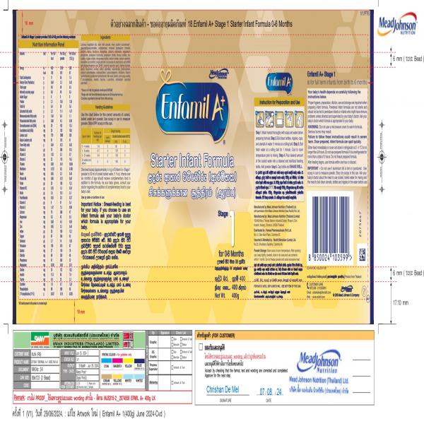 ENFAGROW ESSENTIAL 3