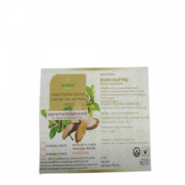 COMPOUND THAO WAN PRIANG CAPSULES
