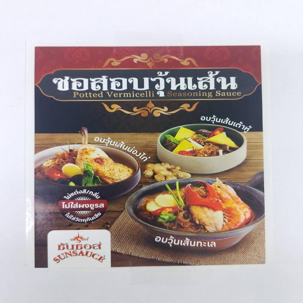 Potted Vermicelli Seasoning Sauce