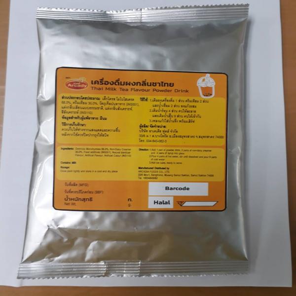 เครื่องดื่มผงกลิ่นชาไทย (ชาเย็น)