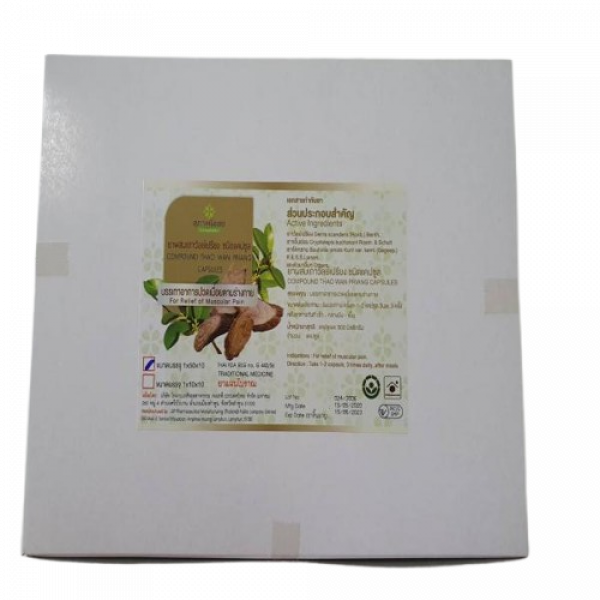 COMPOUND THAO WAN PRIANG CAPSULES
