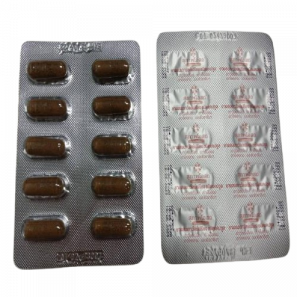 COMPOUND THAO WAN PRIANG CAPSULES