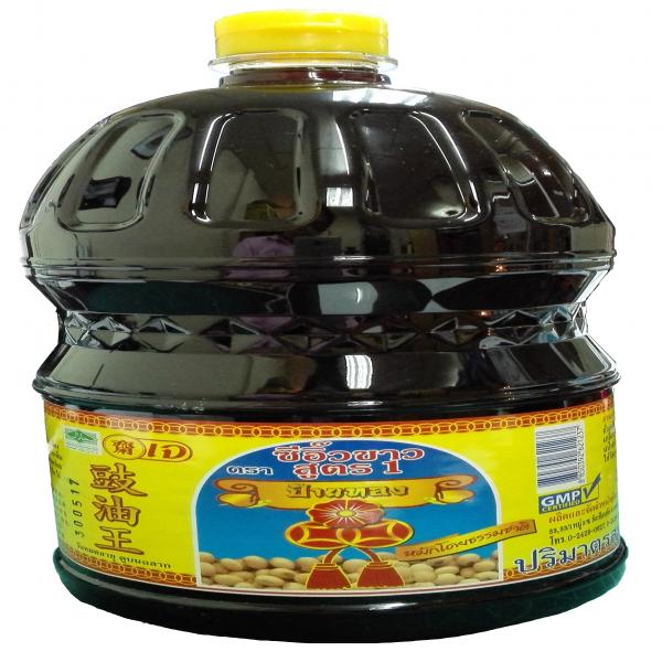 ซีอิ๊วขาว สูตร 1