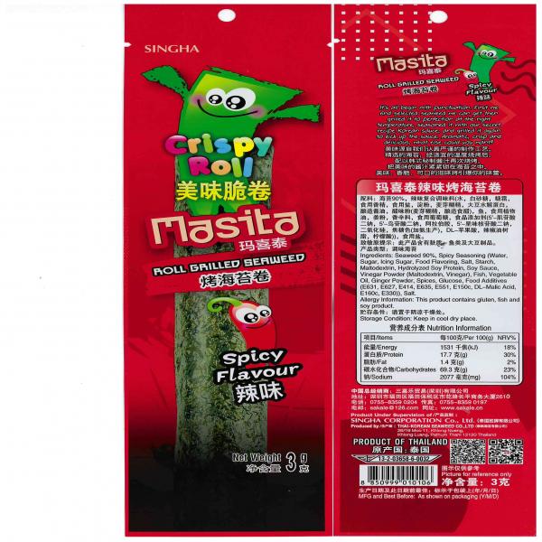 ROLL GRILLED SEAWEED SPICY FLAVOUR EXPORT