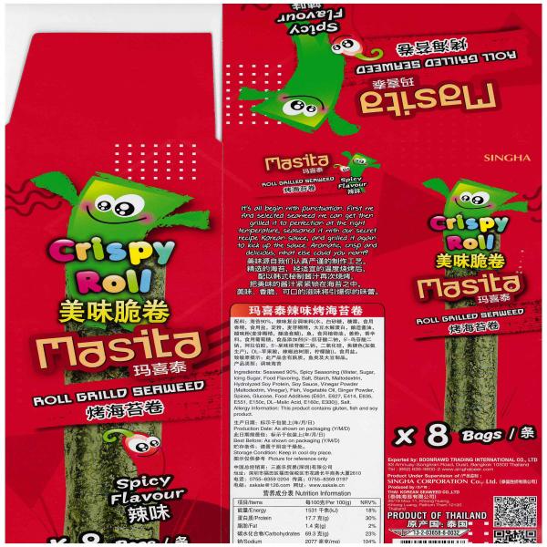 ROLL GRILLED SEAWEED SPICY FLAVOUR EXPORT