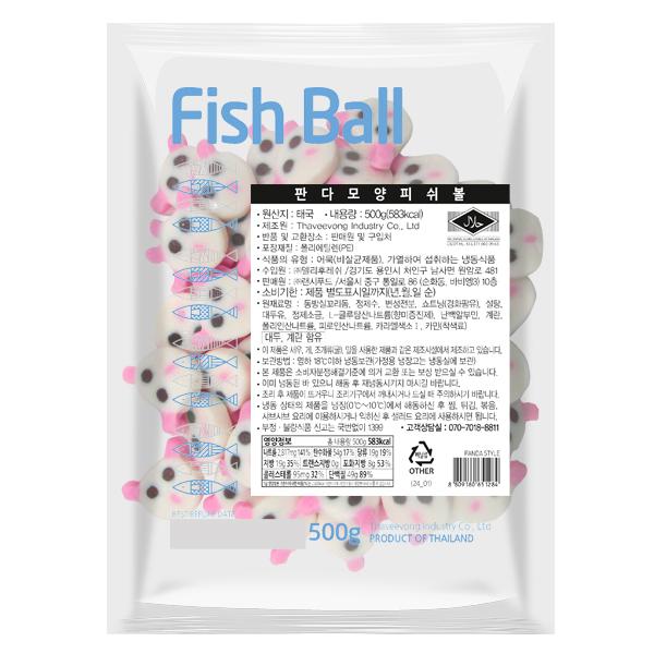 FROZEN PANDA STYLE FISH BALL