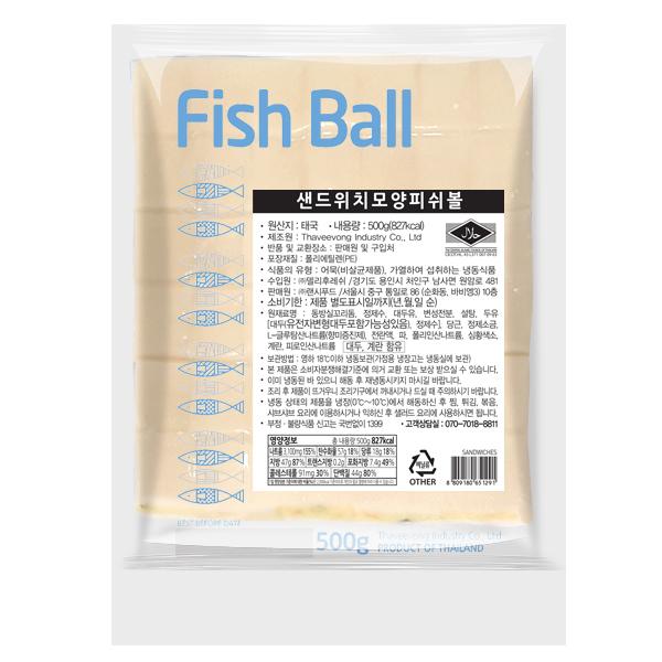 แซนวิชเต้าหู้